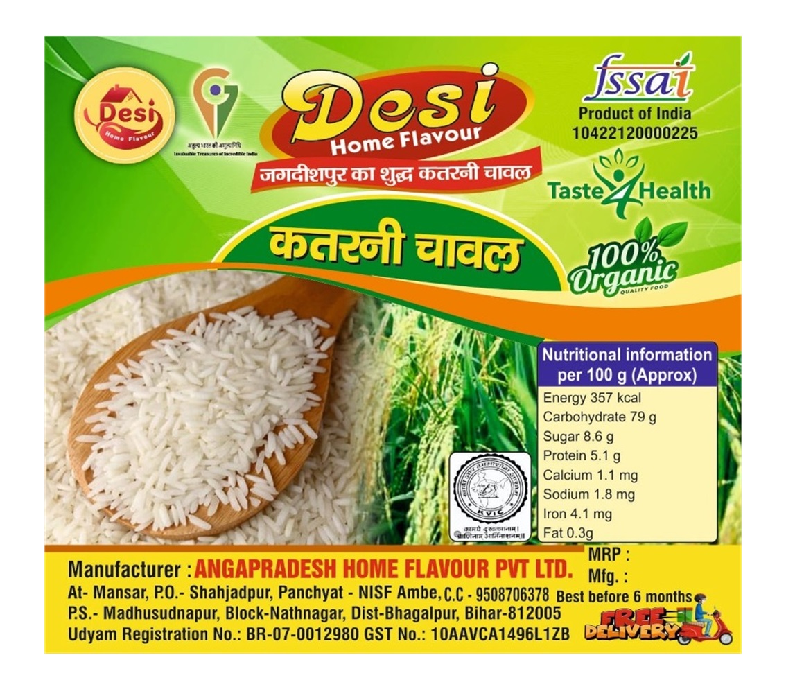 Katarni Rice Image 2