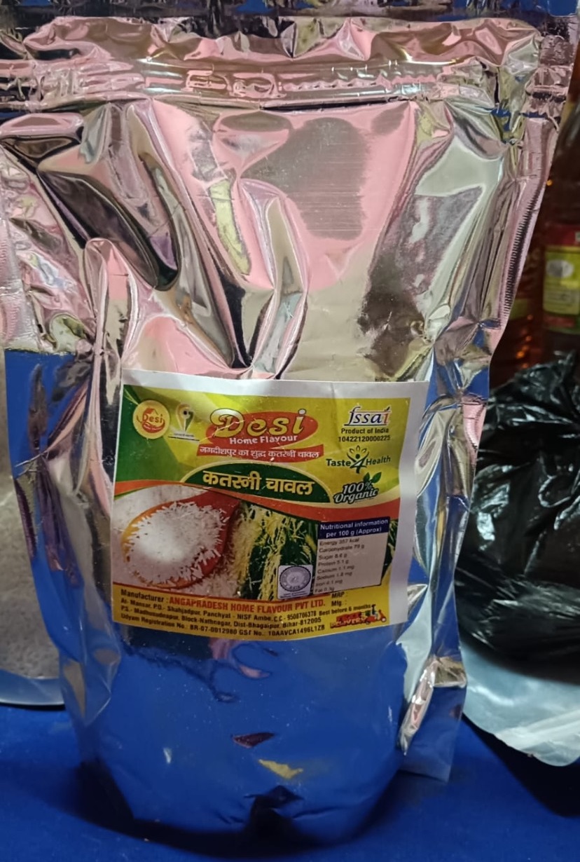 Katarni Rice Image 2