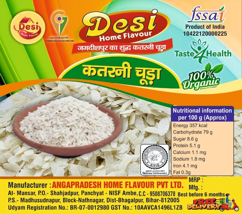 Katarni Chura Image 2