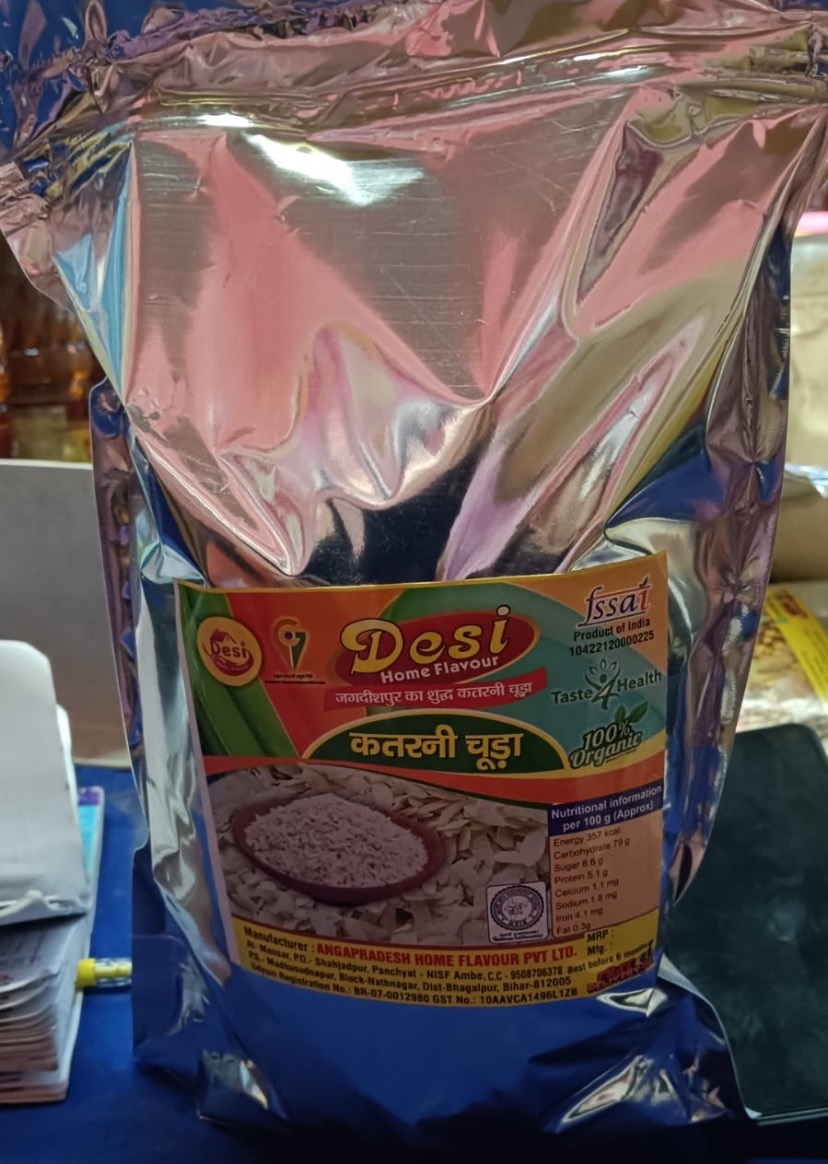 Katarni Chura Image 2