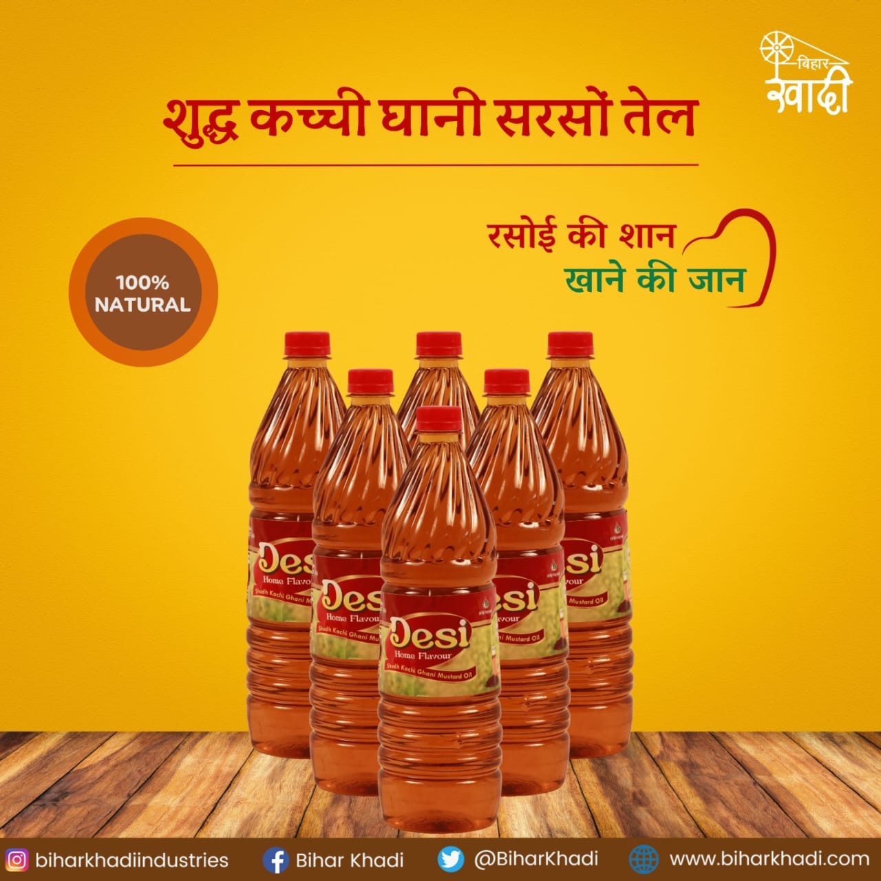 Mustard Oil Image 8
